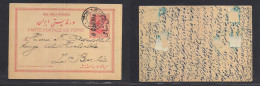 PERSIA. 1913 (15 Sept) Teheran 3 - Germany, Berlin. Ovptd Stat Card, Cds. VF Text In Farsi. H&G28. - Iran