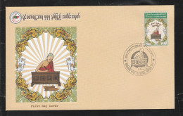 BURMA/MYANMAR FDC 2023 ISSUED BUDDHISM 555 YEARS COMMEMORATIVE - Myanmar (Burma 1948-...)