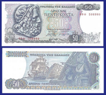 Greece P199, 50 Drachmai, Poseidon / Heroine Laskarina Bouboulina 1978 Crisp UNC - Griechenland