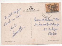 Grèce N°1011 Sur Carte Postale - Lettres & Documents