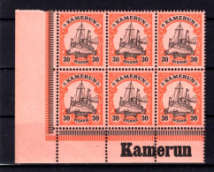 Kamerun 12 Mit VOLLEM LANDESNAMEN ** MNH POSTFRISCH (T1351 - Camerun