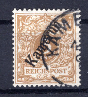 Kamerun 1e Farbe Gest. BPP 150EUR (AA1768 - Kamerun