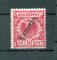 Kamerun 3d NEUE FARBE * MH BPP 120EUR (72522 - Camerún