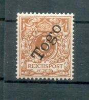 Togo 1b FARBE * MH 11EUR (76446 - Togo