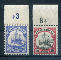 Kiautschou 31,32II OBERRAND ** MNH POSTFRISCH (79632 - Kiauchau