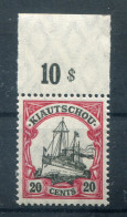 Kiautschou 32II OR OBERRAND ** MNH POSTFRISCH (79631 - Kiautchou