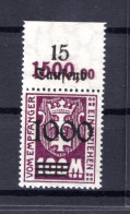 Danzig PORTO I/I OR UNVERAUSGABT, FALZ Im OR,Marke ** MNH POSTFRISCH 350++EUR (18044 - Strafport