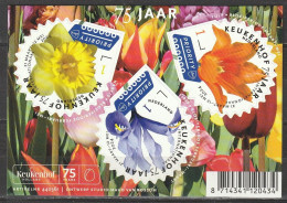 Nederland NVPH 2024 Serie Keukenhof 75 Jaar 2024 MNH Postfris Flower Bulbs Tulips - Neufs