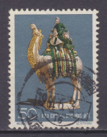 CHINA PRC 1961 Chinese Ceramics 50f VF - Used Stamps