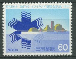 Japan 1981 Ausstellung Port Island Kobe 1464 Postfrisch - Unused Stamps