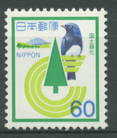 Japan 1982 Aufforstungskampagne Tag Des Baumes, Vogel 1511 Postfrisch - Ungebraucht