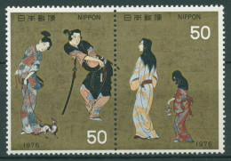 Japan 1976 Woche Der Philatelie Gemälde 1284/85 ZD Postfrisch - Ongebruikt