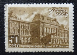 Sowjetunion Mi 1061 , Sc 1064 , Ansichten Von Moskau , Gestempelt - Used Stamps