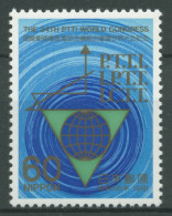Japan 1981 Vereinigung Der Postgewerkschaften 1486 Postfrisch - Nuovi