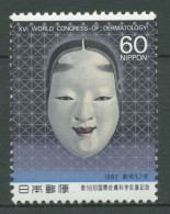 Japan 1982 Medizin Maske 1512 Postfrisch - Unused Stamps