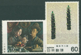 Japan 1981 Moderne Kunst Gemälde Bambus 1470/71 Postfrisch - Unused Stamps