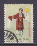 CHINA PRC 1962 Stage Art Of Mei Lan Fang 20f VF - Used Stamps