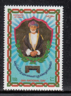 2007 Oman National Day Sultan Qaboos GOLD Complete Set Of 1 MNH - Oman