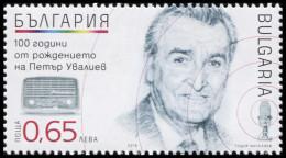 BULGARIA - 2015 - STAMP MNH ** - Petar Uvaliev, 1915-1998 - Ungebraucht