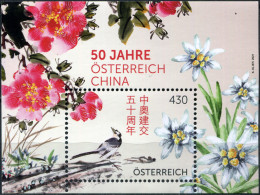 AUSTRIA - 2021 - S/S MNH ** - 50 Years Of Diplomatic Relations With China - Neufs
