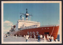 Japan - 1929 - Ships - Icebreaker "Shirase" - Houseboats