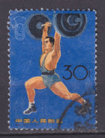 CHINA PRC 1965  National Games Weightlifting 30f Key Value - Used Stamps
