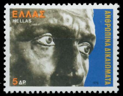 GRIECHENLAND 1978 Nr 1323 Postfrisch S21FFD2 - Unused Stamps