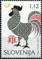 SLOVENIA - 2017 - STAMP MNH ** - Year Of The Rooster - Slowenien