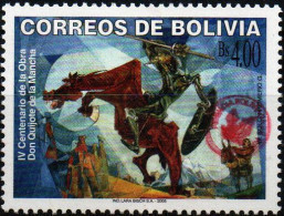 Bolivia 2018 ** CEFIBOL 2371C, (2005 #1864) IV Centenary Of Don Quixote. Only 25 Known. - Bolivia