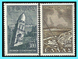 GREECE- GRECE - HELLAS 1953: " Ionian Islands Earthquake Fund Issue" Complet Set MNH** - Charity Issues