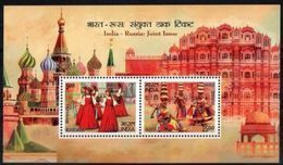 India MNH 2017,MS India Russia Joint Issue, Dance, Costume, Culture, Kremlin, Hawa Mahal, Architecture, Monument - Unused Stamps