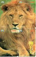 Puzzle Lion Leo Animal  Puzzle 4 Télécartes Phonecard (P 81) - Chine