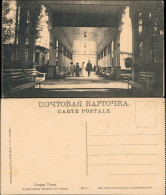 Postcard Staraja Russa Старая Русса Wandelhalle Russland Россия Russia 1917 - Russland