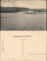 Postcard Kaluga Калу́га Dampfer Рѣка Ока Russland  Россия Russia 1913 - Russland