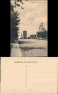 Postcard Kaluga Калу́га Straße Садовая улица Russland  Россия Russia 1912 - Russland