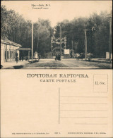 PC Ufa Baschkirien Уфа́ Өфө Öfö Уфа Straße, Tor Russland Россия Russia 1917 - Russland