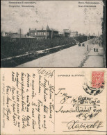 Nowosibirsk Nowo Nikolajewsk Новосибирск Straße  Rußland Россия Russia 1913 - Russland