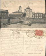 Postcard Bologoje Бологое Kirche, Straße 1916 - Russland