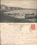 Postcard Bologoje Бологое Stadt, Anleger Rußland Россия Russia  1916 - Russland