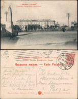 Charkow Charkiw ( Харків / Харькoв) Straße  Grand Hotel Ukraine Russia 1903 - Ukraine