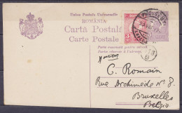 Roumanie - EP CP Carta Postala 3L + 3L Càpt BUCURESTI /23.VIII.19?? Pour BRUXELLES Belgique - Covers & Documents