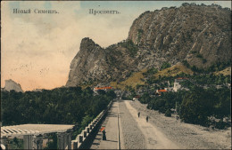 Postcard Simeiz Симеи́з Krim Крим Кры Stadt Straße 1911 - Ukraine
