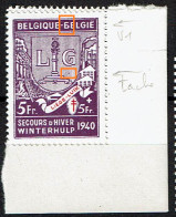 555  Cdf  **  V  B Russe Et Tache Sous G - 1931-1960