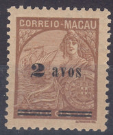 Portugal Macao Macau 1941 Mi#328 Mint Hinged - Ongebruikt