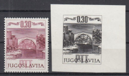 ⁕ Yugoslavia 1966 ⁕ 400th MOSTAR The Bridge Mi.1185 ⁕ 1v MNH * 1v Imperforate PROBE - Unused Stamps