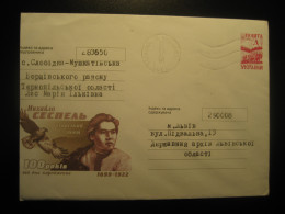 UKRAINE 2000 Eagle Hawk ... Cancel Postal Stationery Cover - Ukraine