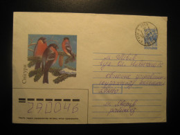 UKRAINE 1995 Bird Birds ... Cancel Postal Stationery Cover - Ukraine