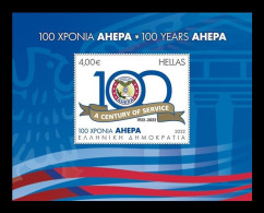 Greece 2022 Mih. 3159 (Bl.161) American Hellenic Educational Progressive Association MNH ** - Ungebraucht