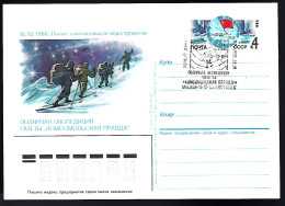 ENTIER POSTAL - EXPÉDITION ARCTIQUE - URSS -  - Arctic Expeditions