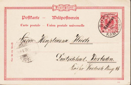 1900. Kamerun Overprint On 10 Pf. REICHSPOST Deutsche Reichspost Postkarte To Wiesbaden, Germany Cancelled... - JF543819 - Camerún